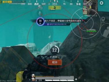 和平精英开挂 - 全面透视自瞄辅助免费下载