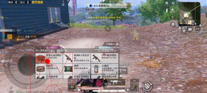和平精英免费科技 - 免费版辅助核心功能体验