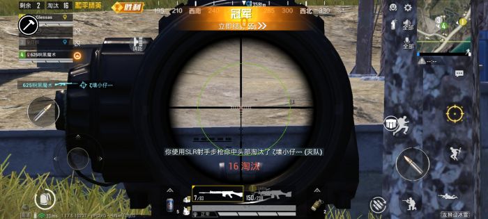 和平精英范围拾取 - 自动物资助手免费版