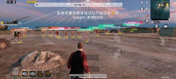 和平精英美化包下载免费版 - 高画质无干扰画面提升包